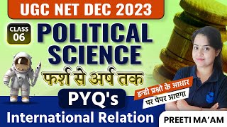 UGC NET Political Science | International Relation Previous Year MCQ's | UGC NET Dec 2023 Vision JRF