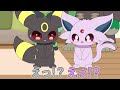 【ポケモンsv・アニメ】ニンフィアに子どもたちが夢中！！その理由とは？