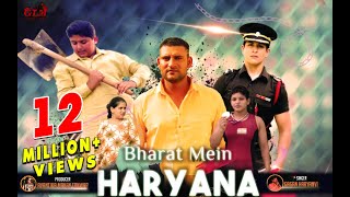 Bharat Mein Haryana | Ajay Hooda | Gagan Haryanvi | Desha Mein Desh Bharat Bharat Mein Haryana