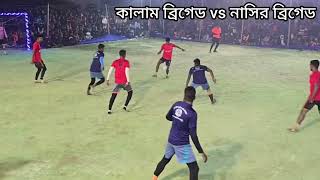 রুদ্ধশ্বাস ম্যাচ,,, কালাম ব্রিগেড vs নাসির ব্রিগেড 🤟🤟#minifootball #minifootballgameplay #shorts