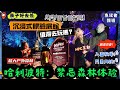（劇透勿看）深圳都有得玩哈利波特：禁忌森林體驗? 首場10月1日率先為大家報導, 到底入面有咩玩? 值唔值得玩? 有咩要注意? 係邊度可以買票? Harry Potter迷必去, 假期親子好去處!