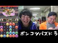 【パズドラ】ポンコツがアニバーサリークエストlv30にリベンジしたら日本中が涙したwww