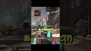 p2020使ったらエイムぶっ飛んだw /APEX LEGENDS