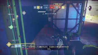 Destiny2　PVP　オシリスの試練　ジャベリン4　 勝ち続けます