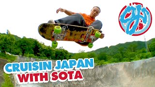 Fishing for Smooth Rips | Cruising Japan with Sota Tomikawa