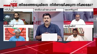 'പൗരത്വസമരത്തിൽ ഇന്ത്യയിലെ ആദ്യ രക്തസാക്ഷി ക്രൈസ്തവ സഹോദരനാണ്; CAA മുസ്ലീം വിഷയം മാത്രമല്ല'