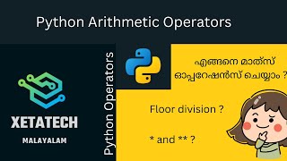 Python Basics in Malayalam - Part 4 - Operators - Arithmetic