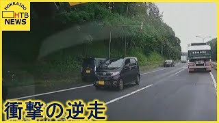 【ドラレコ】赤信号で侵入の軽乗用車を避けようとしたタクシーを避けようとしたか・・・トラックが電柱に衝突　国道を逆走も