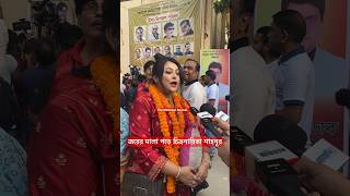 জয়ের মালা পড়ে চিত্রনায়িকা শাহনূর #reels #viralvideo #shortvideo #viral #tiktok #video #bdhotnews #bd