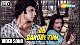 Ab Rahoge Tum Song | Trimurti (1974) | Asha Bhosle | Parveen Babi | Hit Hindi Song