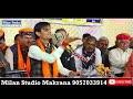 बुटाटी मंदिर बंद फेरी कट देओ om ji mundel comedy ओम जी मुंडेल शानदार कॉमेडी की ये हकीकत बात