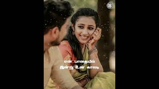 Yaar Indha Saalai Oram Tamil Love Song Full Screen #whatsappstatus #shorts