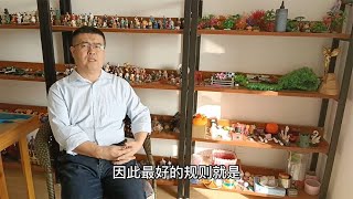 心理领域创作者谈人际关系：如何建立长久友谊 40