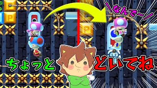 キノピコが鍵ドア前に居たので邪魔してみた♪【スーパーマリオメーカー２#480】ゆっくり実況プレイ【Super Mario Maker 2】