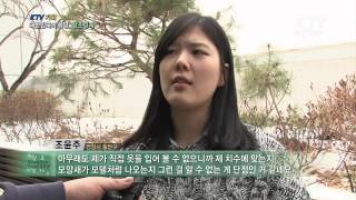 [KTV국민방송] - 첨단 과학기술의 무한 진화, 3D 가상섬유 기술 - 클로버추얼 패션