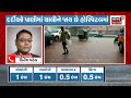 surat વરસાદથી ઉધના વિસ્તાર થયો પાણી પાણી gujarati news news18 gujarati