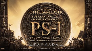Ponniyin Selvan Teaser | #PS1 Kannada | Mani Ratnam | AR Rahman | Subaskaran | Madras Talkies | Lyca