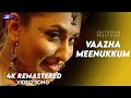 Vaazha Meenukkum Video song 4K Official HD Remaster | Narain | Bhavana | Mysskin #ChithiramPesuthadi