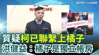 柯文哲恐北所過年！陳佩琪憔悴現身送衣物.4本書並轉交5千元 京華城案下次開庭\