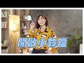 增加咀嚼肌 豆芽梅花豬延緩牙齒骨質流失 健康2.0 @tvbshealth20