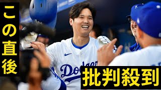 大谷翔平の収入で「町1つ支えられる」　副収入＆ボーナスで100億円超…ネット驚き「凄すぎ」