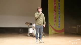 [4K] 20150118 배기성 글로벌 사이버대학교 창업콘서트 직캠  - 03.멘트