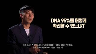 서양화가 최연욱의 비밀의 미술관 7편 카라바조를 죽인 술 - 카라바조