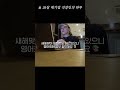 👩🏻‍💻 26살 대기업 직장인의 하루 브이로그 vlog 일상브이로그