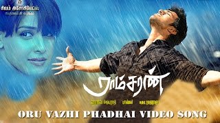 Oru Vazhi Phadhai  video song - Ramcharan  | Ram Charan | Genelia |  Harris Jayaraj | Bhaskar