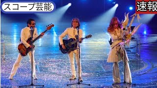 【紅白】THE　ALFEE　桜井の超高音にネット震撼「今何歳なの？スコープ芸能 」「69歳の声量じゃねぇよ」||スコープ芸能