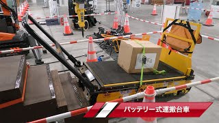 1226【商品紹介】バッテリー式運搬台車【建機レンタル アクティオ】