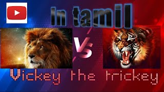 Lion vs Tiger in Tamil|சிங்கம் Vs புலி யார் வெல்வார்கள் #vickeythetrickey