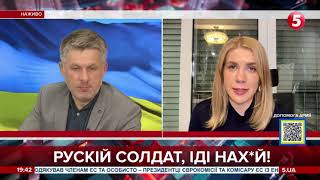 З росією не можна ні про що домовлятися - Кіра Рудик