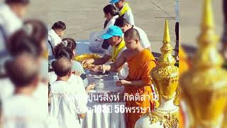 หลวงปู่นรสิงห์ กิตติสาโร