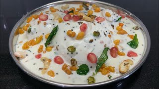 வாய்க்கு ருசியா,இதமான தயிர் இட்லி only 5mins /curd idly recipe/Dahichat with idly/Easy snacks recipe