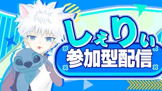 フォートナイト参加型配信　毎日配信3日目