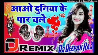 Aao Duniya Ke Par Chalen Dj Hindi Remix Love Song💞Dj Viral Song💞Dj Rahul Music