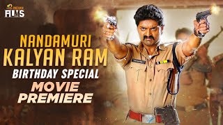 Nandamuri Kalyan Ram Birthday Special Movie Premiere | #HappyBirthdayKalyanRam | Mango Indian Films