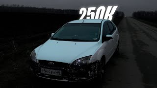 ВОТ ЧТО Я НАШЁЛ ЗА 250К НО ЭТО   FORD FOCUS 2