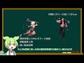 【eternal return】エタリタ1分解説　ジャッキー編