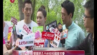 《看看星闻》:戚薇产后复出演绎“杜拉拉”  拖家带口进剧组 Kankan News【SMG新闻超清版】