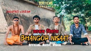 BHANGOR NISAAT | ভাঙৰ নিচাত | Official Music Video 2024 | JAGAPATI VIKRAM | TCV FILMS