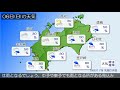 2023 08 06 四国地方の天気予報 夕