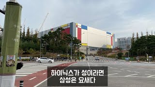 24살 평택 고덕 삼성 반도체 노가다