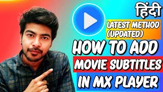 How to Download Subtitles in MX Player: Latest (2022) MX Player Subtitles Settings