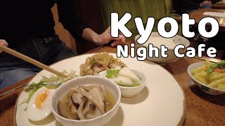 SUB【京都vlog】喫茶FRONT 深夜喫茶/京都喫茶店/西院