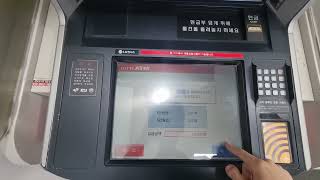 롯데ATM 이동의즐거움 교통카드 충전영상