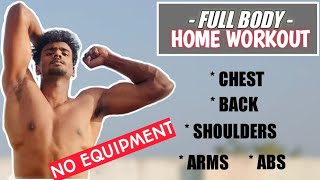 Home Workout No Equipment | Full Body Workout in Telugu | Harpy vlogs