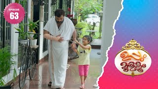 Uppum Mulakum 2│Flowers│EP# 63