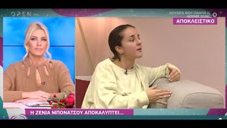 Ζένια Μπονάτσου: Η συγκλονιστική δήλωση για τον πατέρα της, Βλάσση